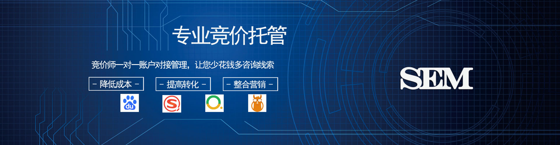 肃北百度代理开户