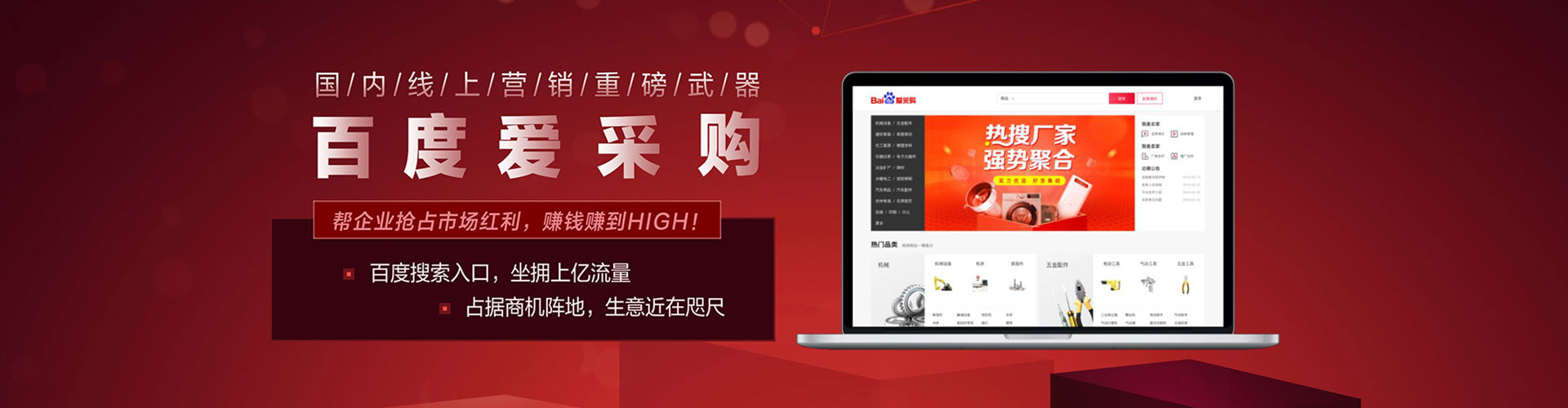 肃北推广信息流